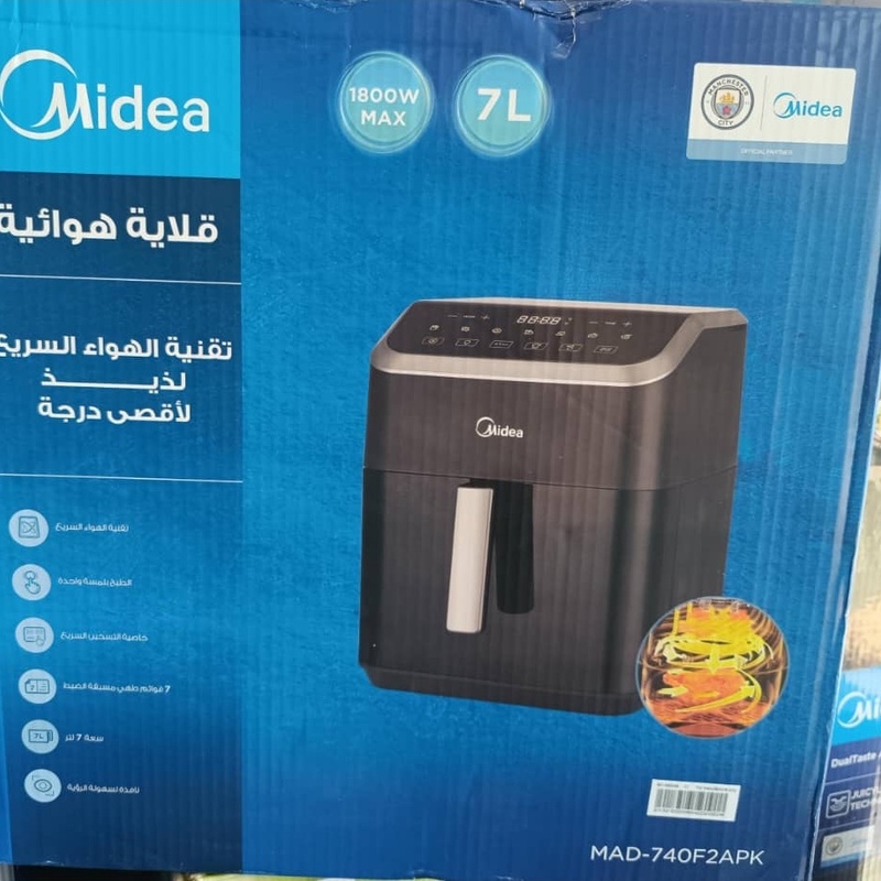 سرخ کن مایدیا 7 لیتر مدل MAD740F2APK